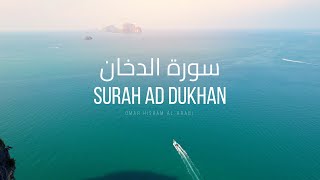 Surah AdDukhan سورة الدخان Be Heaven Omar Hisham [upl. by Ainezey215]