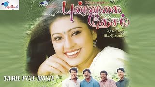 Punnagai Desam  Tamil Full Movie  Sneha Tarun Kunal  Remaster  Super Good Films  HD Print [upl. by Channing]