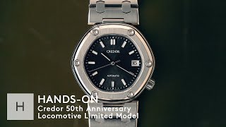 クレドール50周年記念 ロコモティブ 限定モデルを実機レビュー｜HandsOn｜ HODINKEE Japan [upl. by Joelle]