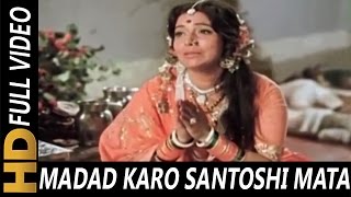 Madad Karo Santoshi Mata  Usha Mangeshkar  Jai Santoshi Maa 1975 Songs [upl. by Assirod]