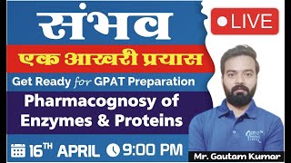 संभव एक आखिरी प्रयास PHARMACOGNOSY OF ENZYMES AND PROTEINS  9 PM [upl. by Ollecram]