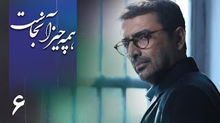 سریال همه چیز آنجاست  قسمت 6  Serial Hame Chiz Anjast  Part 6 [upl. by Dyol570]