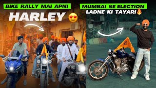 Apni Mumbai se Election ladne ki tayari shuru 😍 Bike Rally mai apni Harley mangwa li ❤️ Big Surprise [upl. by Nelrac]