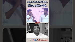 సింగర్ రాహుల్ సిప్లిగంజ్‌ కాంగ్రెస్ కు ఇప్పుడు గుర్తులేడా  congress telangana rahulsipligunj [upl. by Ynafit807]