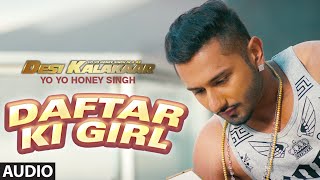 Daftar Ki Girl Full AUDIO Song  Yo Yo Honey Singh  Desi Kalakaar Honey Singh New Songs 2014 [upl. by Akselaw36]