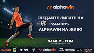 Team Parabola vs Dream Team  Alphawin Четвърта Лига [upl. by Cyndi]