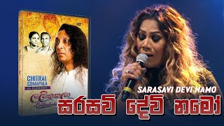 Sarasavi Devi Namo  සරසවි දේවි නමෝ   Chitral Somapala Live In Concert [upl. by Evars157]