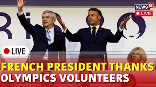 Olympics 2024 Live  President Macron Thanks Volunteers amp Workers Of Paris Olympics 2024 LIVE  N18G [upl. by Lyrrehs]