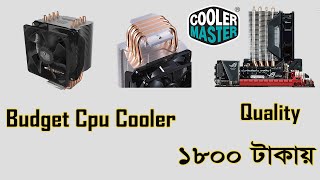 Cooler Master Hyper H412R CPU cooler [upl. by Mayyahk]