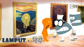 Lamput In Hindi  Lamput Cartoon Hindi  New Episode 2022 [upl. by Dowlen]