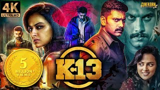 K 13 New Blockbuster Thriller 4K South Hindi Dubbed Movie 2023  Arulnithi Shraddha Srinath [upl. by Modesta969]