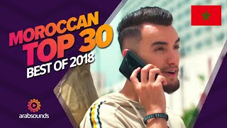 🇲🇦 Top 30 Best Moroccan Songs 2018 Saad Lamjarred Zouhair Bahaoui Manal DJ Hamida amp more [upl. by Brittne]