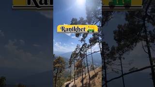 Kolkata to nainital tour plan  Ranikhet Tour plan  Ranikhet tourist places youtubeshorts [upl. by Silver]