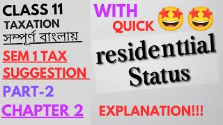 Class 11 Tax CSTX suggestions 2024  In Bengali Part 2  Commerce WBCHSE [upl. by Barimah681]