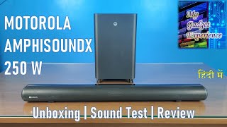 Motorola AmphisoundX 250w 21 dolby audio soundbar Unboxing  Sound Test  Review  in hindi [upl. by Ennadroj]