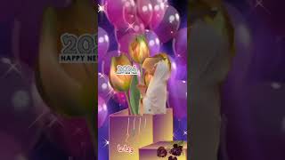 أجمل دعاء للسنة الجديدة2024💗كل عام وانتم بخير اهلا 2024⚘️ [upl. by Ennaxor]