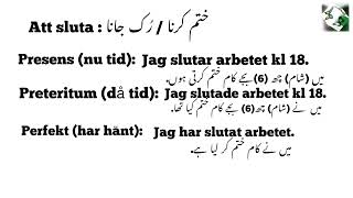 Verb med olika former och exempel Svenska med UrduEpisod243 foryou urdu svenska sfi verb [upl. by Altaf]