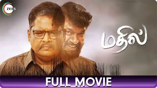 மதில் Mathil  Tamil Full Movie  Dhivya Duraisamy Mime Gopi KS Ravikumar Laxmikanthan [upl. by Sadick879]