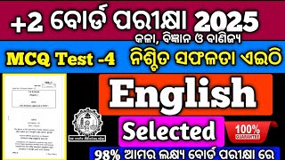 2 2nd yr English MCQ Test 2025 board exam questions paper hssir mychseclass chseexam [upl. by Eelram]