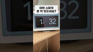 방구석 집사 스피커 구글 네스트허브 2세대 548일 실사용 후기 내돈내산 [upl. by Sansen]