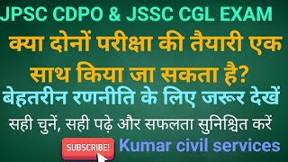 JSSC CGL EXAMCDPO PT Exam [upl. by Elnora]