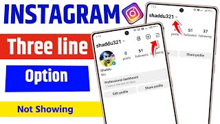 instagram 3 line not showing  instagram par 3 dot nahi aa raha hai  how to fix instagram 3 lines [upl. by Halstead]