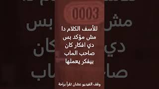 معظم الحاجات المتعلقة بتحديث دورز الجديد🚪👀  DOORS THE MINES LEAKS [upl. by Paza]