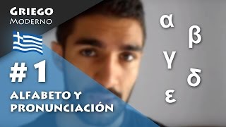 1 Alfabeto y pronunciación  GRIEGO MODERNO [upl. by Dustie290]