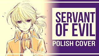 Servant of Evil  classical ver 【Fandub PL  ʍια】2012 [upl. by Scuram604]