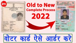 How to order voter id card at home  pvc voter id card apply online 2022  Duplicate voter id card [upl. by Aitan]