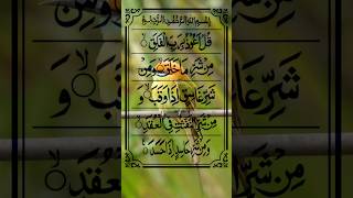 Surah Falak ll zifra studio 360 ll Tilawate Quraan ll Quraan Recitation ll Islamic Video ll Quraan l [upl. by Nwahser]