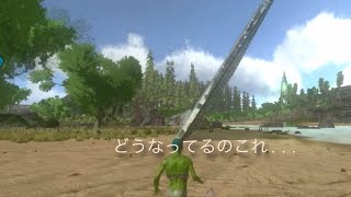 斜め建築はチートではありませんやり方紹介【ARK mobile】【ARK】【アークモバイル】 [upl. by Alejandrina]