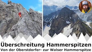 Grandiose und ausgesetzte Überschreitung  Von der Oberstdorfer zur Walser Hammerspitze  T5 amp II [upl. by Biel]