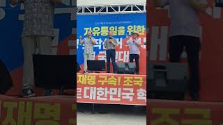 서요한박사 외 이승만대통령 찬가 심현tv 410총선 simhyuntv [upl. by Anola]