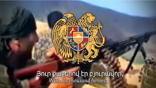 quotHay Qajerquot Armenian Heroes  Armenian Patriotic Song Remaster [upl. by Eslek]