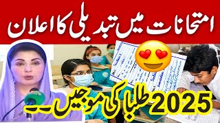 Congratulations ❤️ Board Exam 2025  2025 Exam DATE SHEET  Board Paper 2025 Latest News [upl. by Aitnyc302]