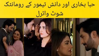 Danish taimoor amp Hiba Bukhari s romantic scenes viral of Drama Jan Nisar BTS [upl. by Dragelin]