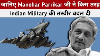 Best Defence Minister Of India Manohar Parrikar  How He Changed The Shape Of Indian Military [upl. by Olbap]