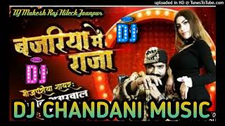 DJ CHANDANI MUSIC  Bajariya Mein Raja Pita Jaiba  AnkitAgrawal ShilpiRaj New Bhojpuri [upl. by Mitchel606]