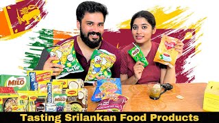 First time trying Srilanka Famous Food amp Snack Items  Review  Srilanka vlog 10 🇱🇰  SamampPrasi ❤️❤️ [upl. by Courtnay]