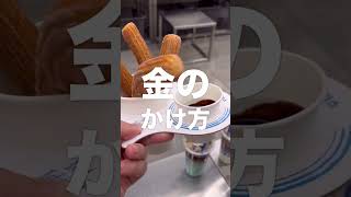 新大久保で一番人気のチュロス屋さんを忖度なしの正直レビュー！111churros111チュロス [upl. by Fryd232]