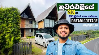 Dream cottage Nuwaraeliya  නුවරඑළියේ නවතින්න Budget cottage එකක් 🇱🇰 [upl. by Durkee668]