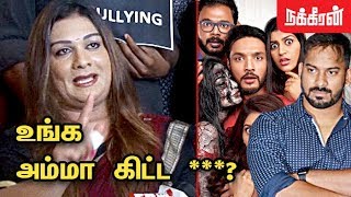 மன்னிப்பு கேட்டே ஆகணும் Apsara Reddy blast on IAMK Director Santhosh PJayakumar [upl. by Hsirahc]