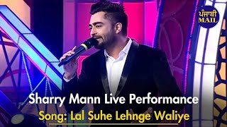 Sharry Mann Live Performance  Lehnga Song  Sharry Mann Birthday Sharry Mann New Song [upl. by Nilcaj]