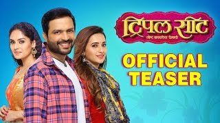 TRIPLE SEAT  OFFICIAL TEASER  Ankush Chaudhari Shivani Surve Pravin Tarde  New Marathi Movie [upl. by Leigha]