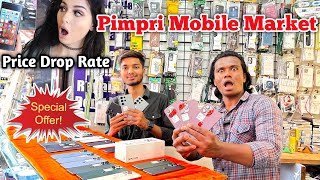 🔥Pimpri Mobile market  Second Hand Mobile Market Pimpri  Pune Mobile Market 2024  Mobile market [upl. by Matelda314]