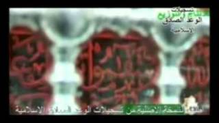 Iranian Arabic Song About Ashura Noha Latmiyat [upl. by Adnar]