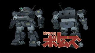 PS2 装甲騎兵ボトムズ：バトリング [upl. by Yenaiv]