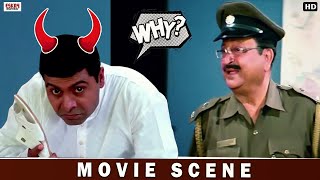 পুলিশ কে জুতোপেটা  Conflict Between Minister and Police  Greftar  Movie Scene  Prosenjit [upl. by Eseerahs]