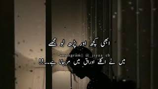 Mehrab Alvida Remix Music Only whattsappStatus songs sadStatus [upl. by Areehs]